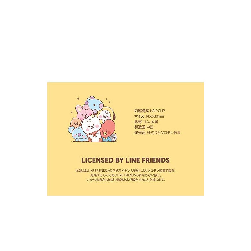 Solomon Shoji BT21 BHD-BT21-MG Bangs Clip Ver.2 Sketch HAIR CLIP