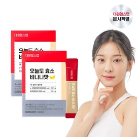 Jang Dae -won Eat enzymes and bananas / 장대원 오늘도 효소 먹고 바나나