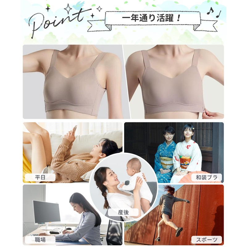 APIKIE Bras That Make Your Breasts Smaller (2 Years Improvement