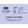 Solomon Shoji BT21 Plush Eco Bag (Doll Eco Bag) _