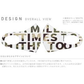 Design 011603 Mask, Set of 2, Polyester, Washable, Cloth Mask, Unisex, Camouflage, English