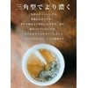 Mizutama Farm Gogugoku Refreshing Oolong Tea Bag 0.07 oz (2