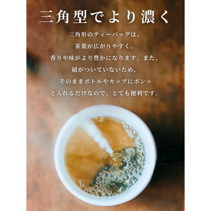 Mizutama Farm Gogugoku Refreshing Oolong Tea Bag 0.07 oz (2