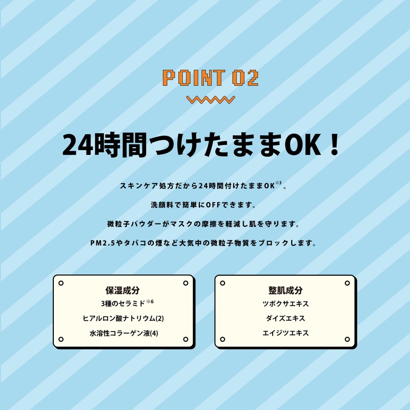 T8k Acne & Oil Control Powder