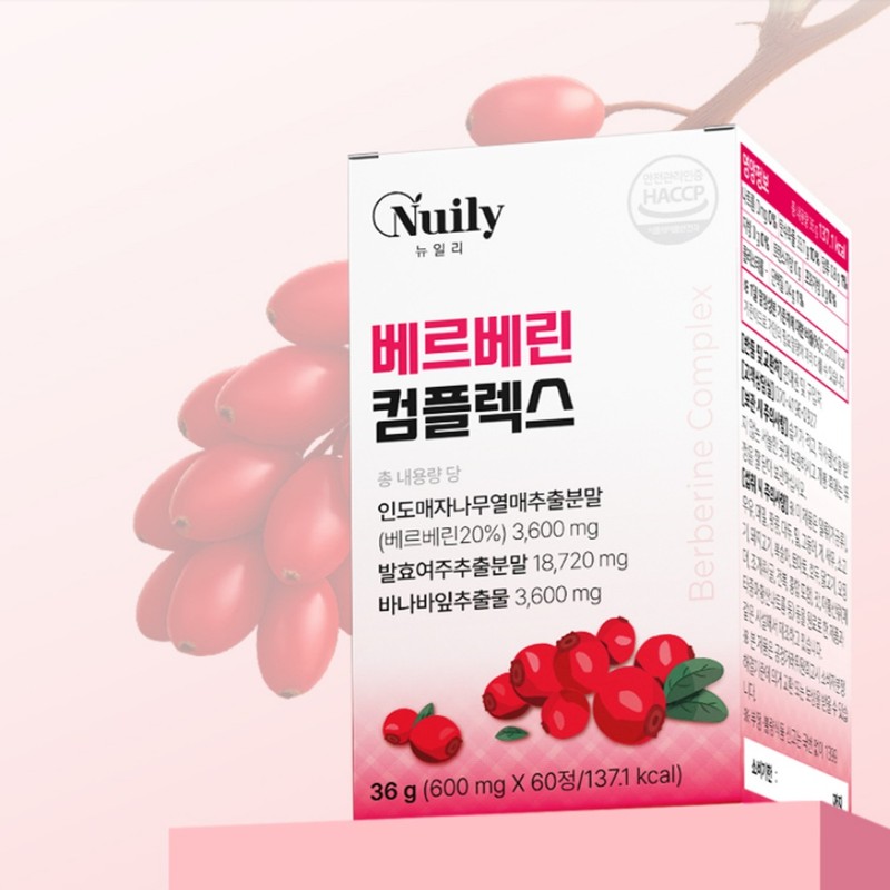 Newly Berberine Barberry Fruit Extract Berberine AMPK Tablets Effectiveness 2
