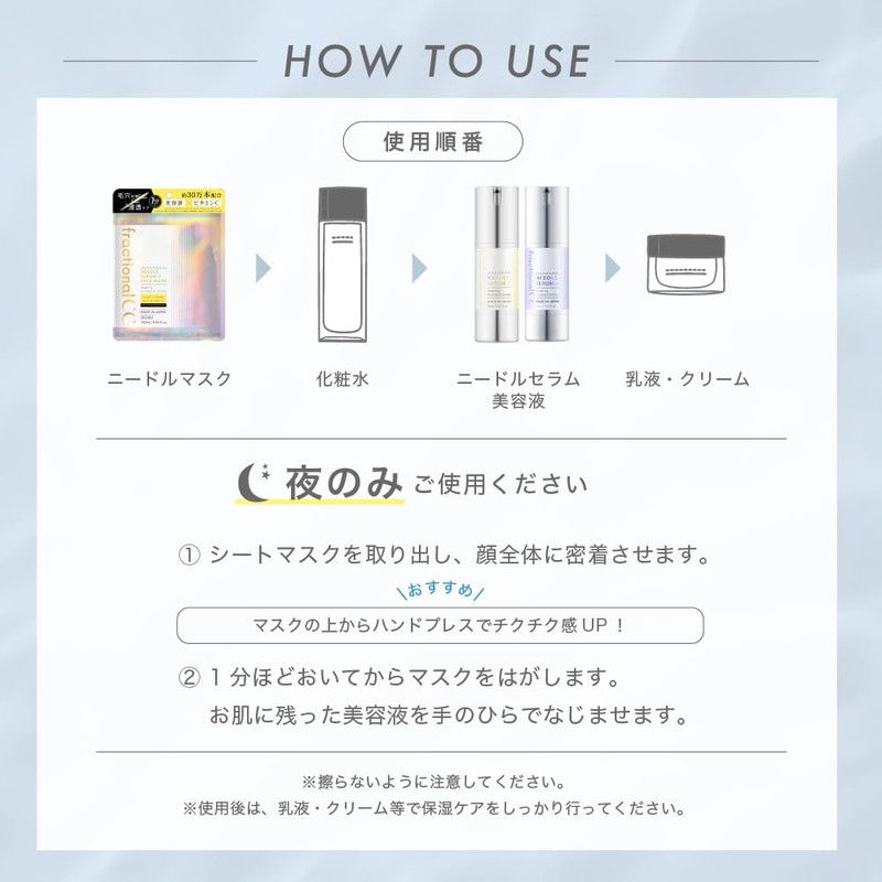 Fractional CC Needle Mask C + Needle Serum CX4 Beauty