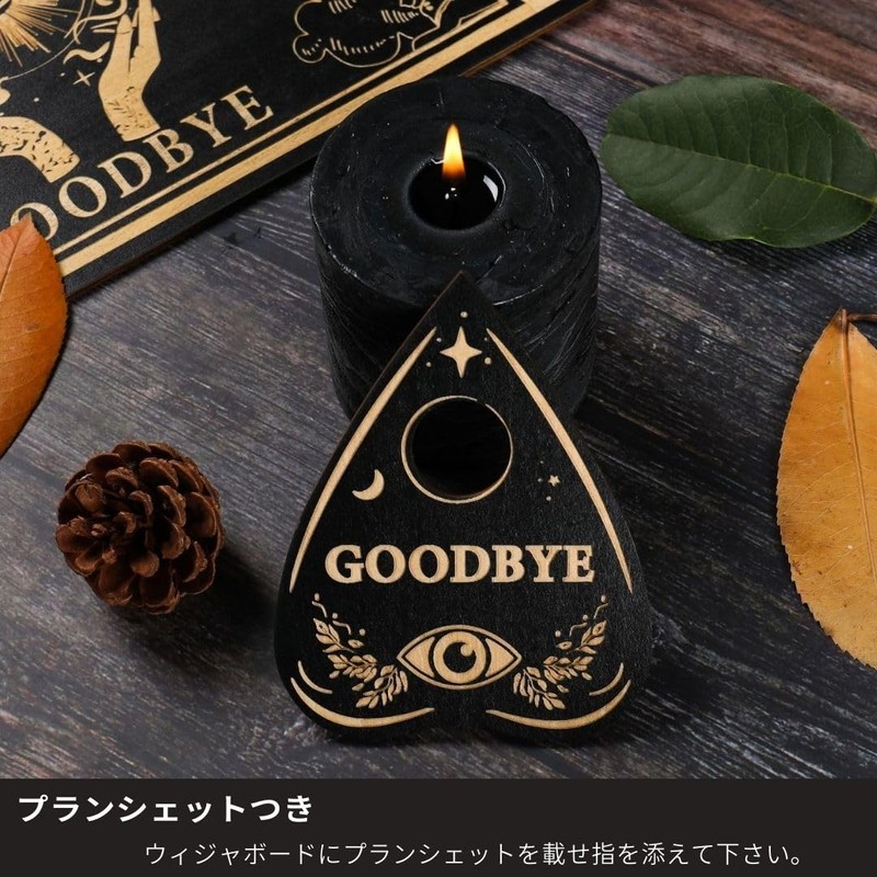 Ouija Board and Planchette Set, Table Turning, Western Edition Cokur-San,