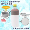OGURA Ultra Lightweight Plastic Bottle Holder, Cold Insulation, Cooler, Case,