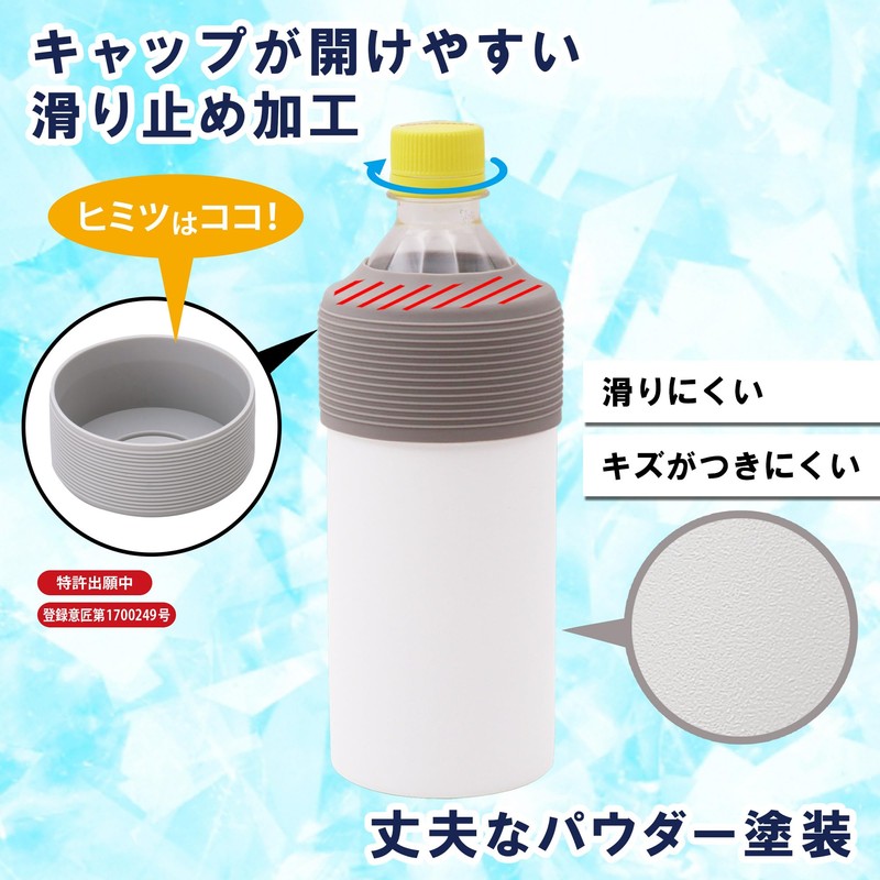 OGURA Ultra Lightweight Plastic Bottle Holder, Cold Insulation, Cooler, Case,