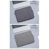 Laptop Case / Mouse (15.6 inch) Case, Simple, Pouch Type,