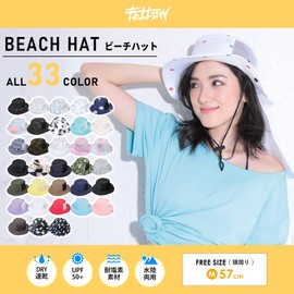 FELLOW Women’s Beach Hat, 33 Colors, UV Protection, Junior, Surf, Safari, Outdoor, One Size Fits Most, UPF 50+, flower