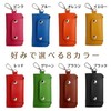grepo Key Case, 6 Row Key Cover, Leather, Carabiner, Key