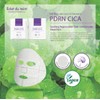 Eclat Dutin The True Care Cica Cotton Mask Pack 1