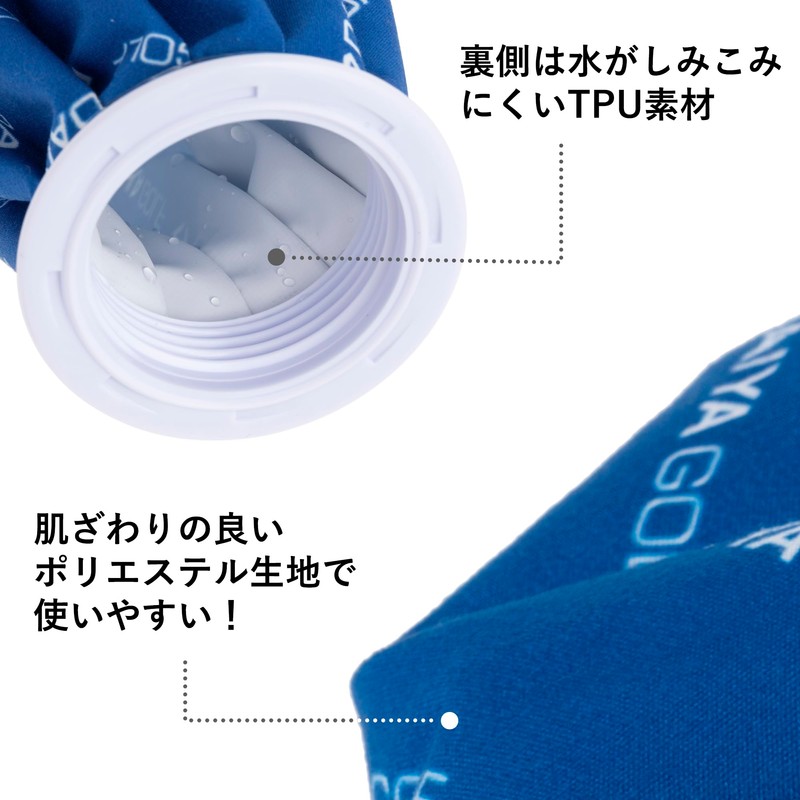 Daiya Golf AS-4010 Ice Bag S Cold Retention Ice Bag,