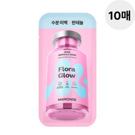 Mamonde 마몽드 플로라글로우 로즈 앰플 마스크팩 추천 10매 Mamonde Floraglow Rose Ampoule Mask Pack 10 Sheets