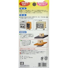 Tokyo Soundproofing Anti-Vibration Rubber TI-6060 2.4 x 2.4 x 0.3 inches (60 x 60 x 8 mm), Pack of 4