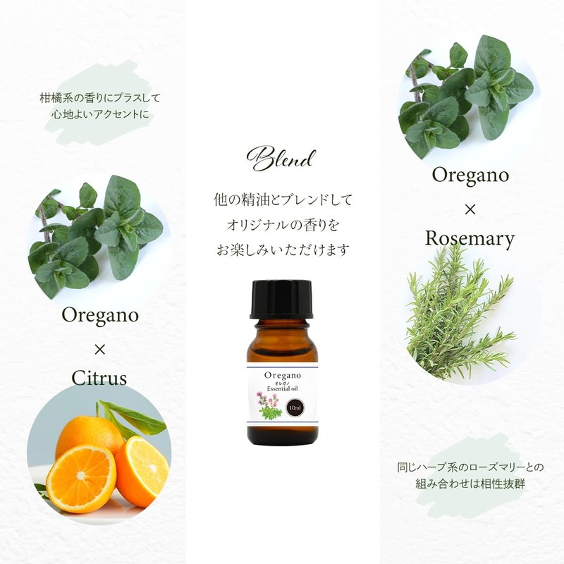 Natural 100% Oregano Oil 10ml Essential Oil Aroma Oil