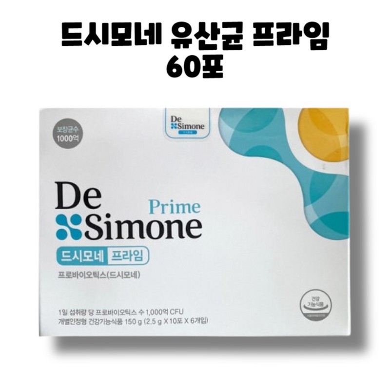 Desimone Daily Prime Probiotic Stick 60 packs, 1 box, 2