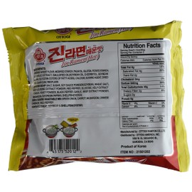 Ottogi Hot Jin Ramen Noodles, 4.23 Ounce (Pack of 20)