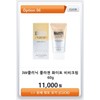 BB Cream/Ekel/Snail/Natural/Collagen/White/Beige/Men/Women/UV Protection/BB CREAM
