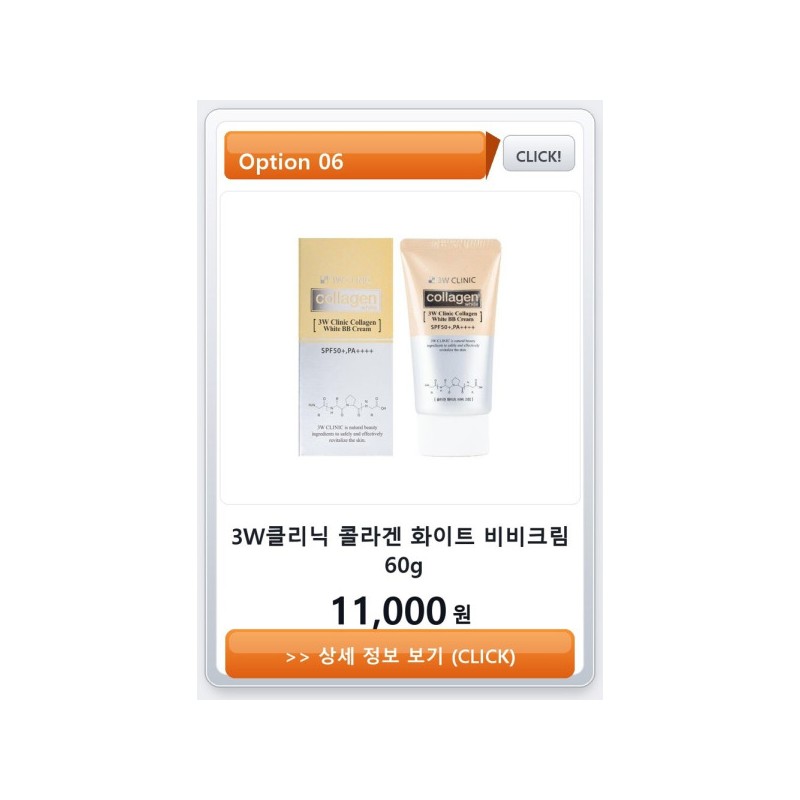 BB Cream/Ekel/Snail/Natural/Collagen/White/Beige/Men/Women/UV Protection/BB CREAM