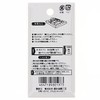 Fukui Metal Crafts F-0197 Stainless Steel U-Shaped Hanging Can, Small