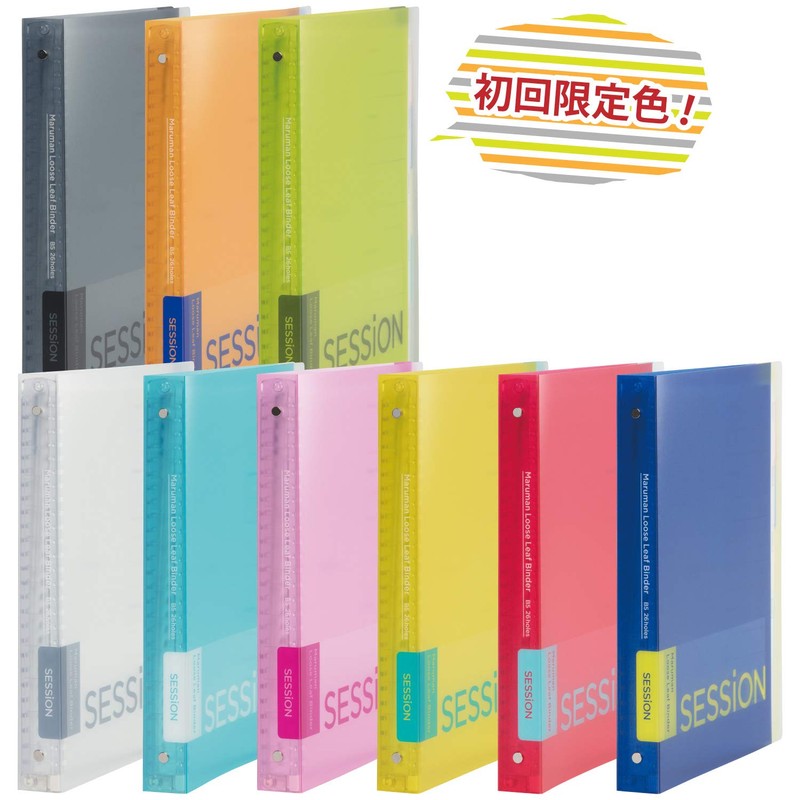 Maruman F310-52 Loose Leaf Binder B5 Session 26 Hole Light