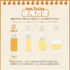 MIGUHARA Ultra Growing Perfection Skin Origin 13.5 fl oz (400