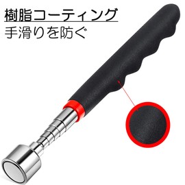 QaaJaa Magnetic Rod, Strong Magnet, Pick-up Tool, Magnet, Suction Power: 9 kg, Portable, Convenient, Extendable, Length 7.1 - 30.3 inches (18 - 77 cm), Adjustable (20LB, Black)