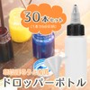 TSfactory Dropper Bottles with Caps Dropper Bottles Sorter Paint Solvent