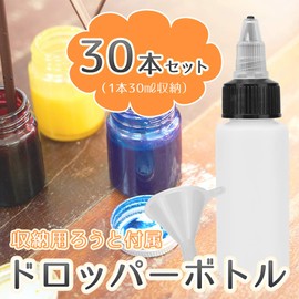 TSfactory Dropper Bottles with Caps Dropper Bottles Sorter Paint Solvent Glue Craft Art (30 ml) Set of 30