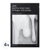 Aviv gum scab sheet mask sticker collagen milk, 1 pack, 4 pieces / 아비브 껌딱지 시트 마스크 스티커 콜라겐 밀크, 1개입, 4개