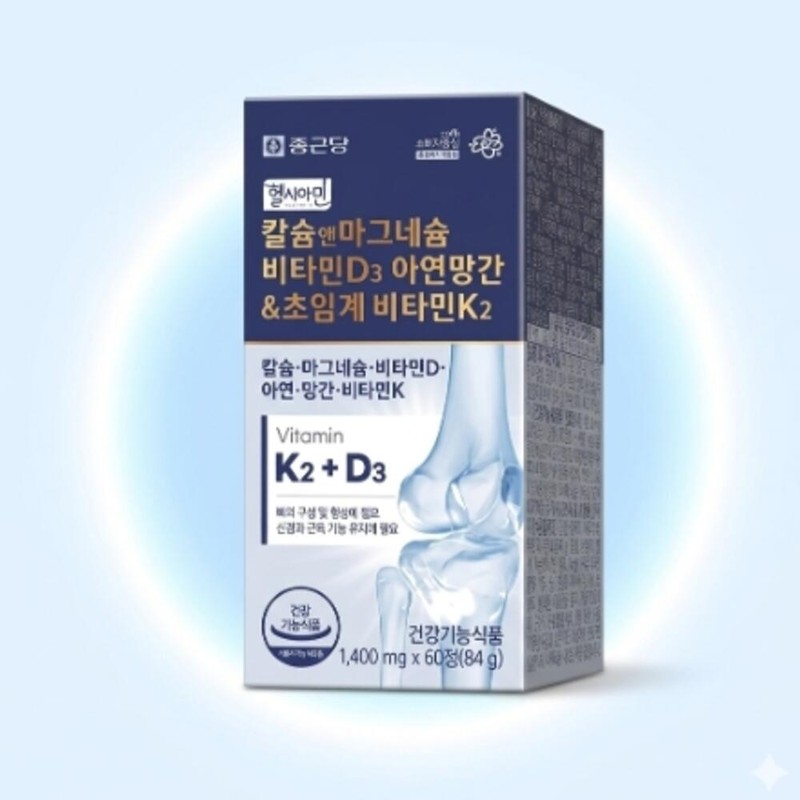 Calcium & Magnesium Vitamin D Zinc Manganese Supercritical Vitamin K