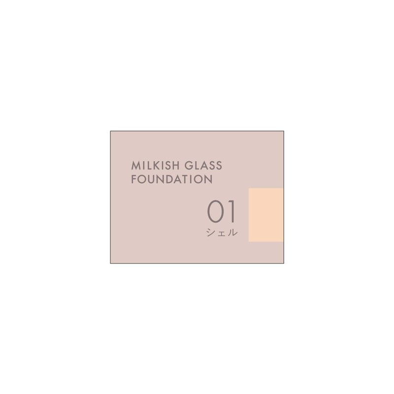 KiSS Milkish Glass Funde 01 Shell, 1.1 oz (30 g),