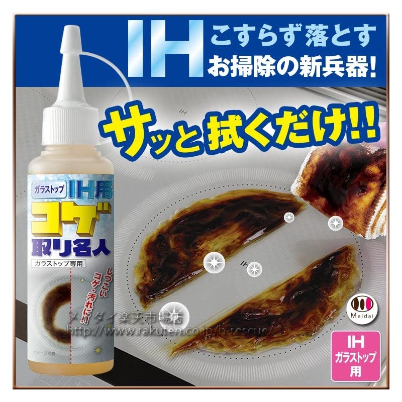 Glass Top for Induction Growing Master