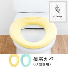 Oka Every Toilet Seat Cover, O-Shaped Dedicated Toilet Seat Cover, Yellow, 10.6 x 7.1 x 1.0 inches (27 x 18 x 2.5 cm)
