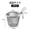 Doyeemei Professional Ramen Dedicated Hot Drainer, Ramen Strainer, Stainless Steel,