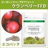 Exctic Cranberry ec090 Eco Pack 15 Capsules (300 mg) x