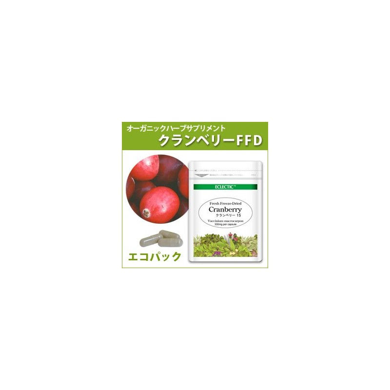 Exctic Cranberry ec090 Eco Pack 15 Capsules (300 mg) x