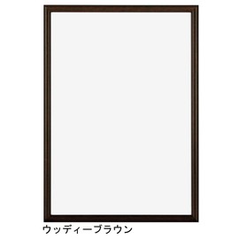 A.P.J. NEW Light Frame (Low Reflection), A2 Size (16.5 x 23.4 inches (420 x 594 mm), Woody Brown