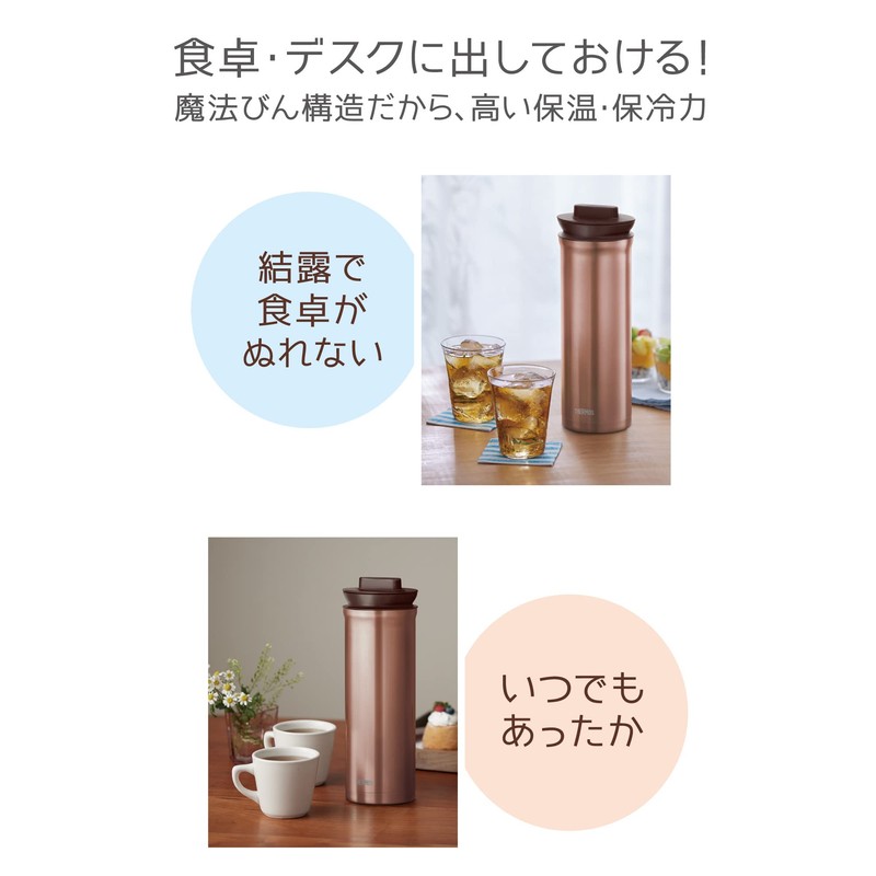 Thermos TTD-1000 BZ Stainless Steel Pot with Tea Pack Holder