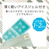 Elecom HCC-C01MG Contact Cooling Sensation Heat Prevention Goods Ice Coordination
