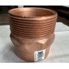 2" W61187E Wrot Copper Male Adapter NEW