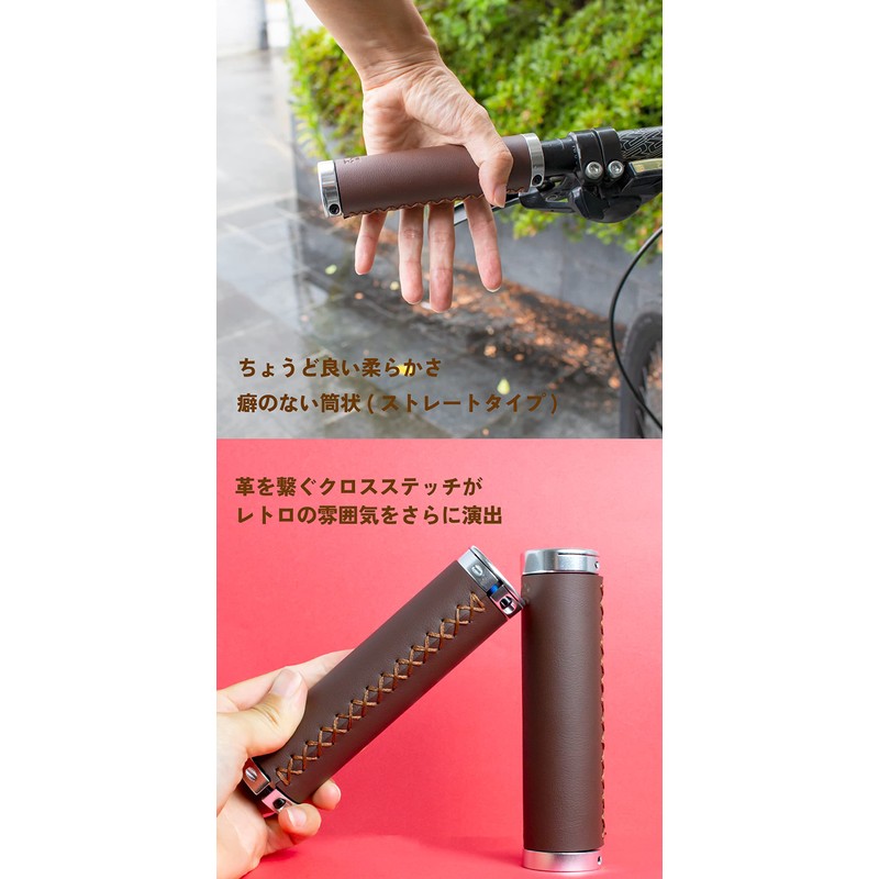 GORIX (GX-500-LXS) Bicycle Leather Grip Leather Grip Brown (GX-500-LXS) Antique