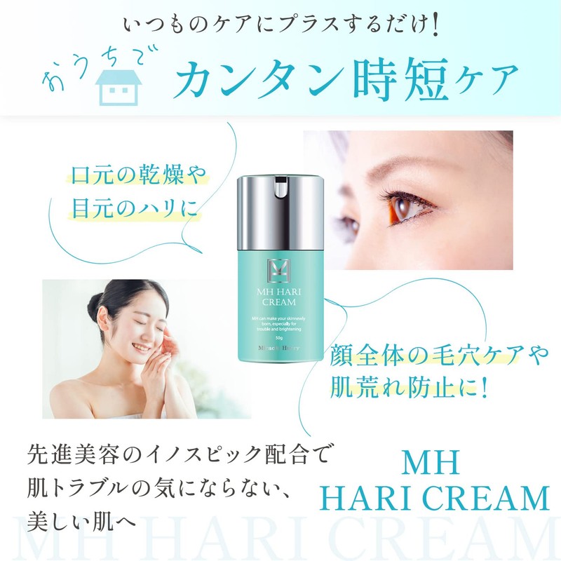 Miracle Hurry V3 All-in-One Cream V3 Foundation Developer Supervised Silica,