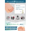 Tanak: Gel Nail Supporter x Made in Japan x 2
