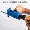 Electric Drill Attachment, Reciprocating Saw, Adapter, Metal, Cutting Tool, Electric
