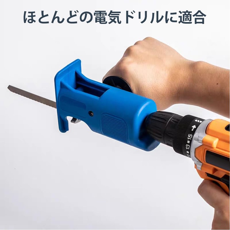 Electric Drill Attachment, Reciprocating Saw, Adapter, Metal, Cutting Tool, Electric