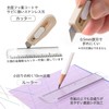 PLUS Stationery Kit, team-demi TD-001CR 31-465 Team Demi Cutter +