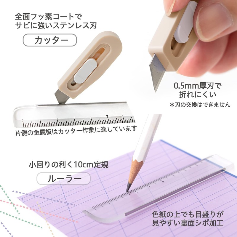 PLUS Stationery Kit, team-demi TD-001CR 31-465 Team Demi Cutter +